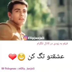 چه عشقی