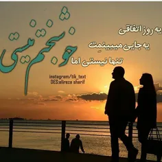 عکس نوشته sasan2017 20949078