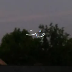 کلیپشم  خودم .گرفتم🙂