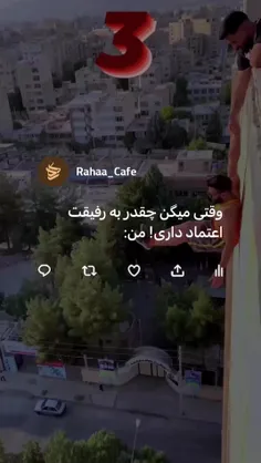 رابطه منو ایشون به این صورته:(😂❤️