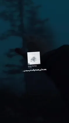 نشد درست تو رو ببینم :))