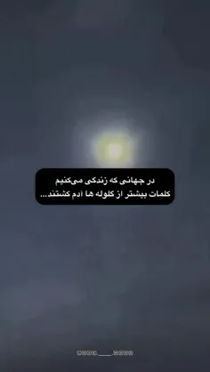 ادمو کشته.....