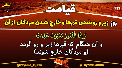 قرآن القرآن القرآن الکریم quraan quran قرآن کریم قران کری