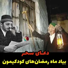 التماس دعای فرج