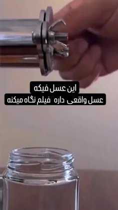 لایک و فالو یادت نره رفیق😉❤️‍🩹🤝 copy✅ ممنون میشم اگه کپی 