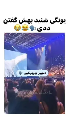 اَخی بچم خجالت کشیدد😂😂❤