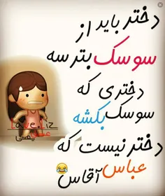 والا:)