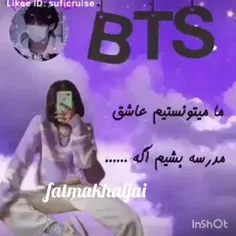 من حتی حاضر بودم تو مدرسه زندگی کنم