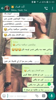 قشنگ قانعش کردم دیگه 😄