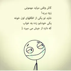 واستون پیش اومده؟؟😐 😄 😄