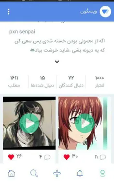 خدایا الاناست که سکته رو بزنم 😨😱😨😱