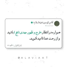 «يَا سَرِيعَ الرِّضَا اغْفِرْ لِمَنْ لا يَمْلِكُ إِلا الد