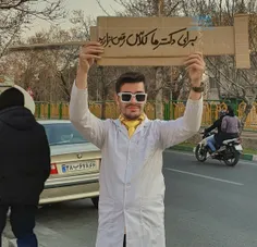 درخواست جدید از مسئولین/ برای دکترها کلاس رقص بزارید!