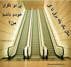 بی تو. تکرار خودم هستم من