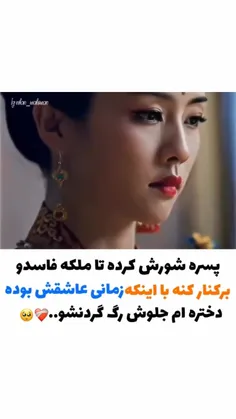 به شدت پیشنهادی 😍 