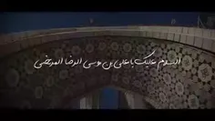 🎙درد دل زیبای دکتر سعید محمد با امام رضا(ع)❤️