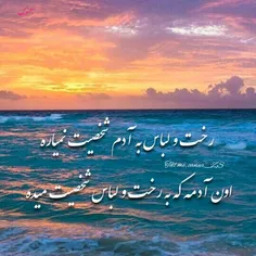 #متن_شاخ #متن_عاشقانه #tellmecancer #متن_خاص #دپ #غم #متن