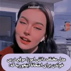 من دسته اول شما چطور ؟😂👍🏻🤦🏻‍♀️