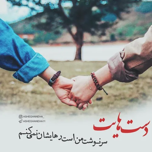 عکس نوشته aandb 25272209 - عکس ویسگون