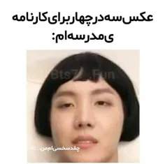 میم😂