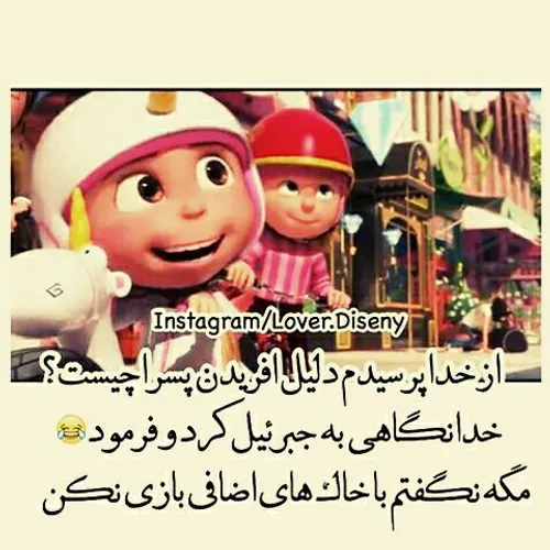 آقا پسرا📢