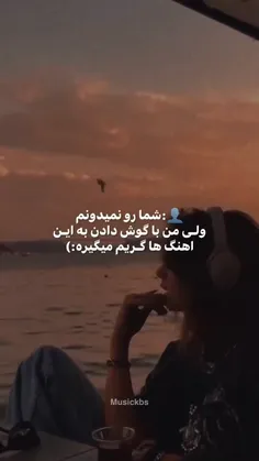 موسیقی🎧❤