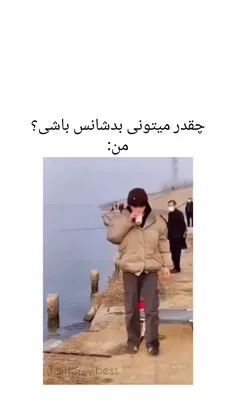 وایییی جرررررررر 🤣🤣🤣🤣