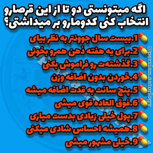 🤔هر کی یه کامنت بزاره