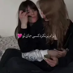 همه کس من...