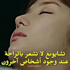 مسلسل المعالج مسلسل كوري 