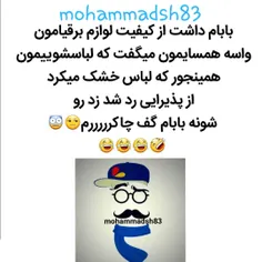 طنز و کاریکاتور mohammadsh83 27486786