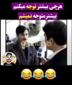 ⭕️هر عید قربان باید اینو دید😂