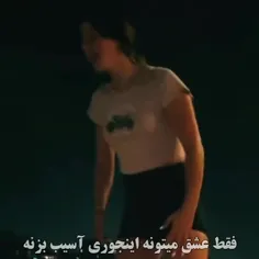 فقط عشق💔