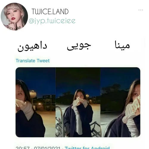 یعنی او که میتواند باشد 🤔😅¿