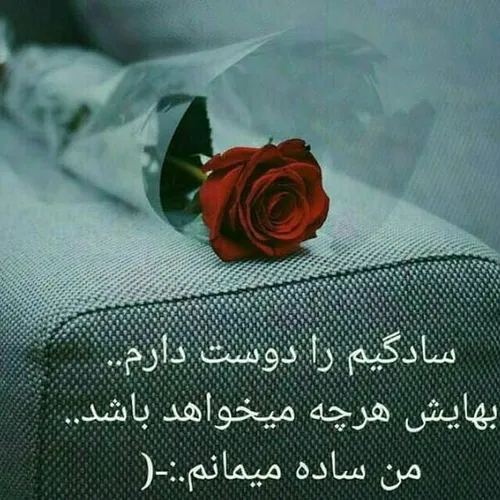 عکس نوشته zarzari61 24883343 - عکس ویسگون