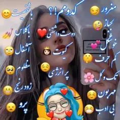 کدومم❤