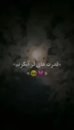 #الله