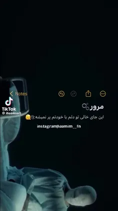 مَن خاطِراتَم با تو رو هَر شَب مُرور میکُنَم:)