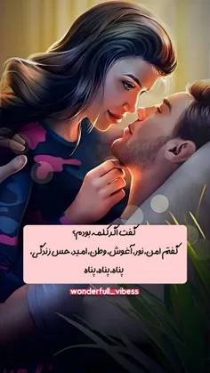 هر آدمی باید یه نفرو داشته باشه