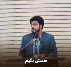 🔴برخی فکر میکنن امام حسین شهید شد چون امر به معروف کرد!