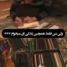 دانلود ی همچنین زنوگی:)🦋