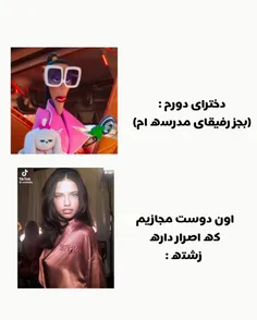 کاسومی به روایت میم :