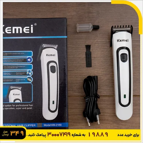 🏆ماشین اصلاح Kemei مدل KM-2169