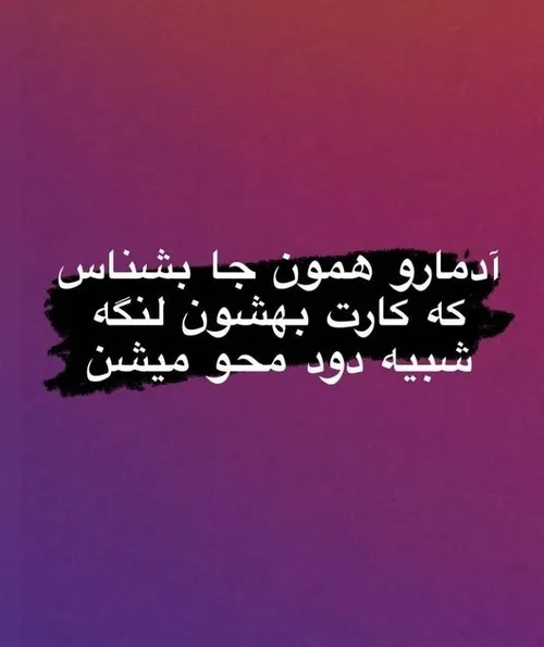 استوری فریال