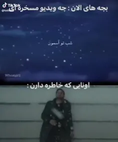 احساس میکنم پیر شدم😂💔