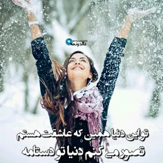 عکس نوشته zahra.a.s 24920461