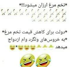 #طنز