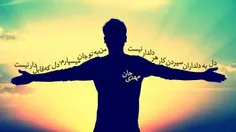 مهدی بیا