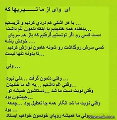 هی دنیا..