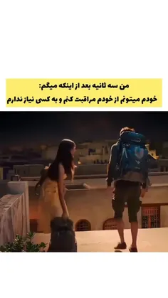 بدبخت ناک اوت شد🤣🤣